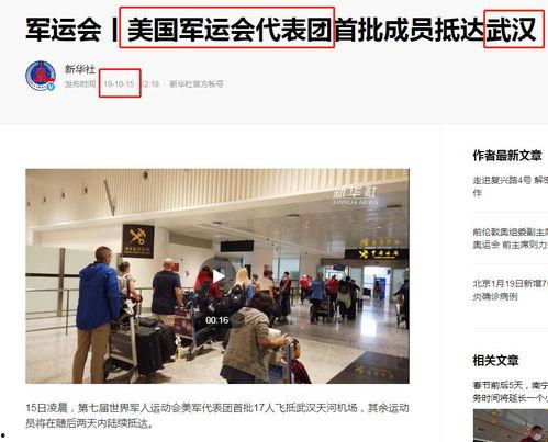 科学家爆料新冠病毒视频,科学家最新爆料视频深度解析