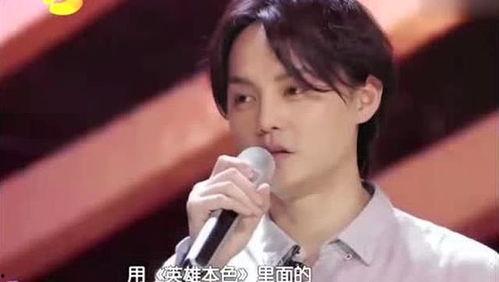 何炅尹正爆料是真的吗视频,何炅尹正爆料视频真实性揭秘